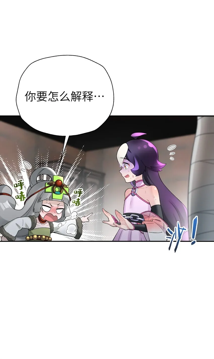 108 搜查宿舍 第49页