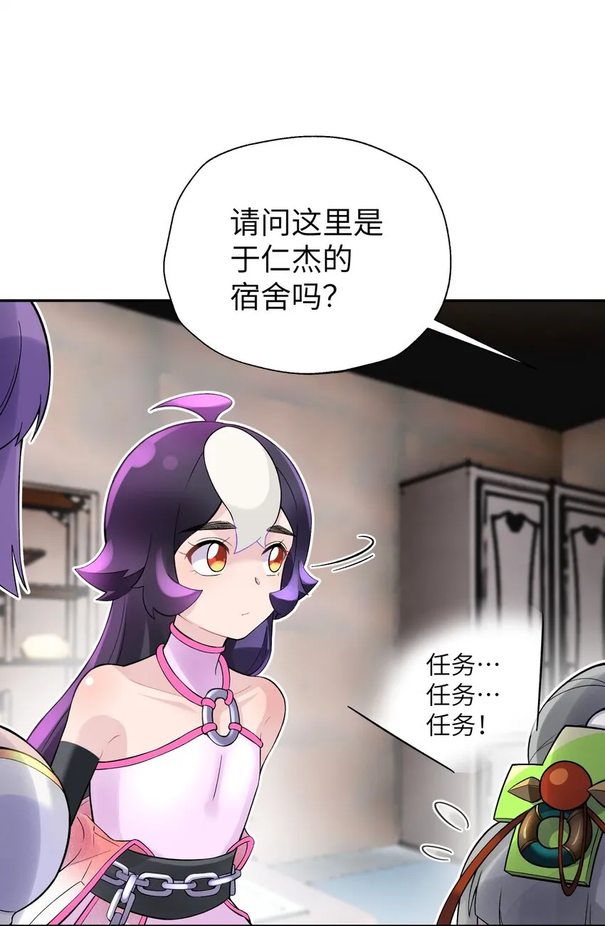 109 又来决斗？ 第45页