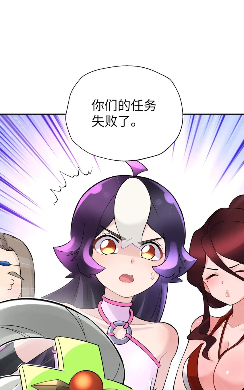 109 又来决斗？ 第76页