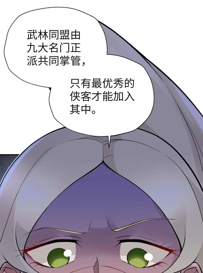 110 开始面试 第8页