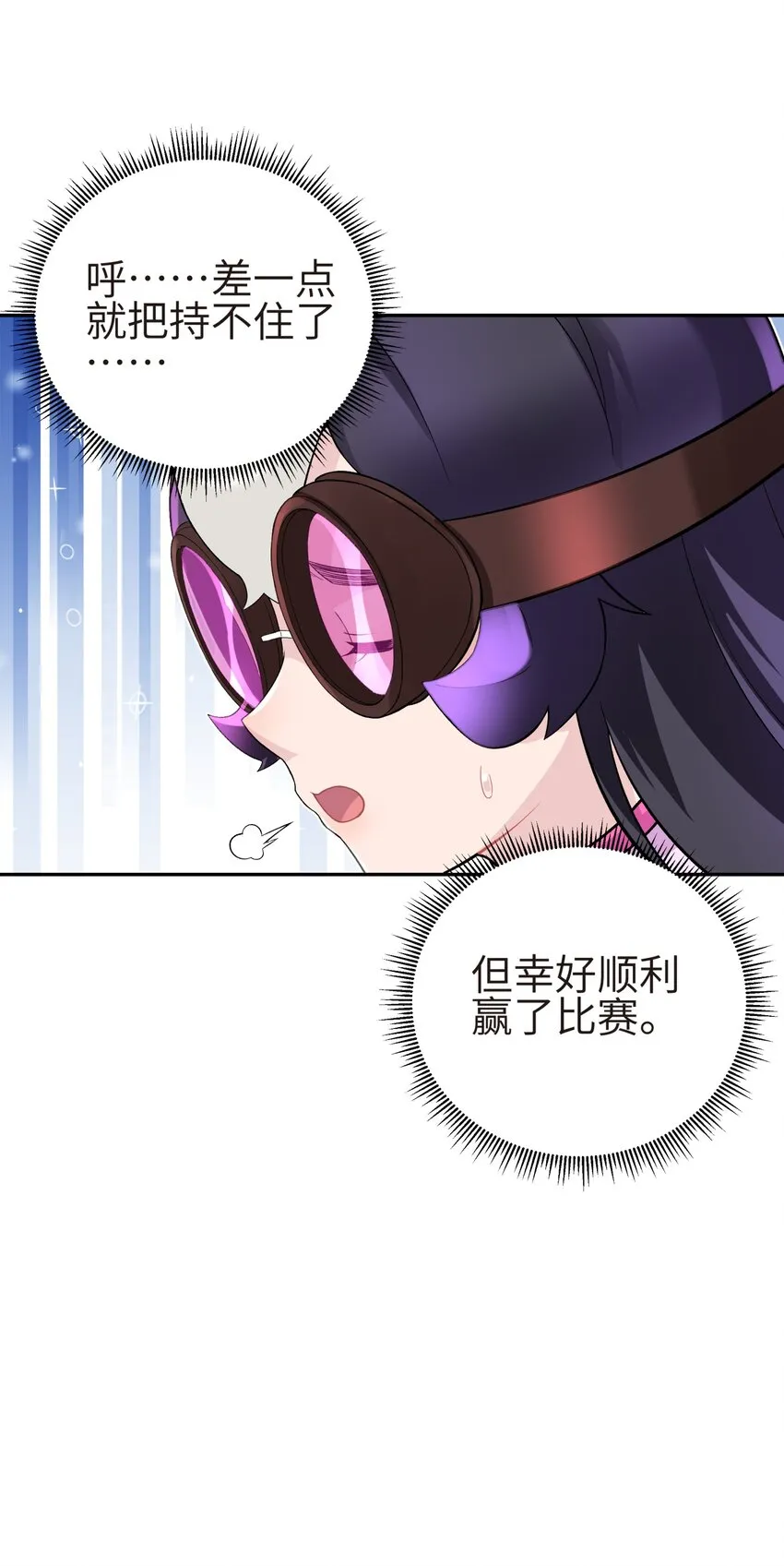 110 开始面试 第71页