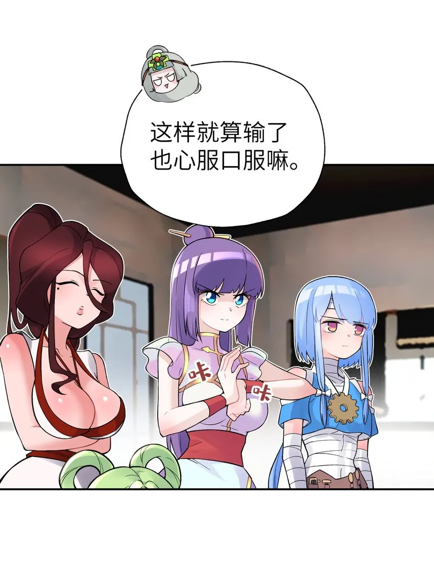 110 开始面试 第18页