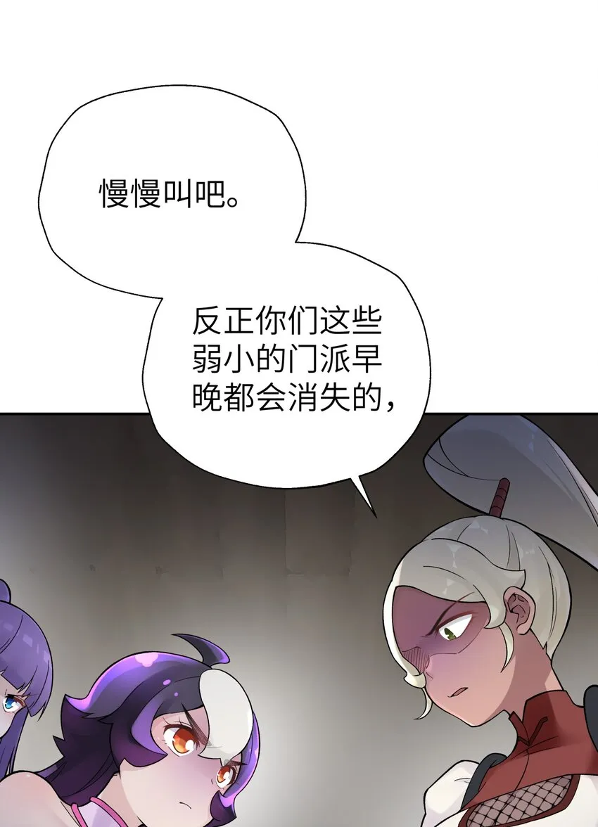 110 开始面试 第14页