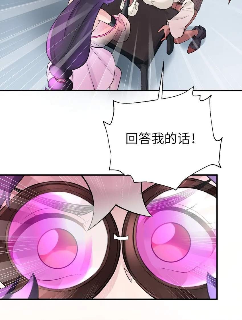 110 开始面试 第41页