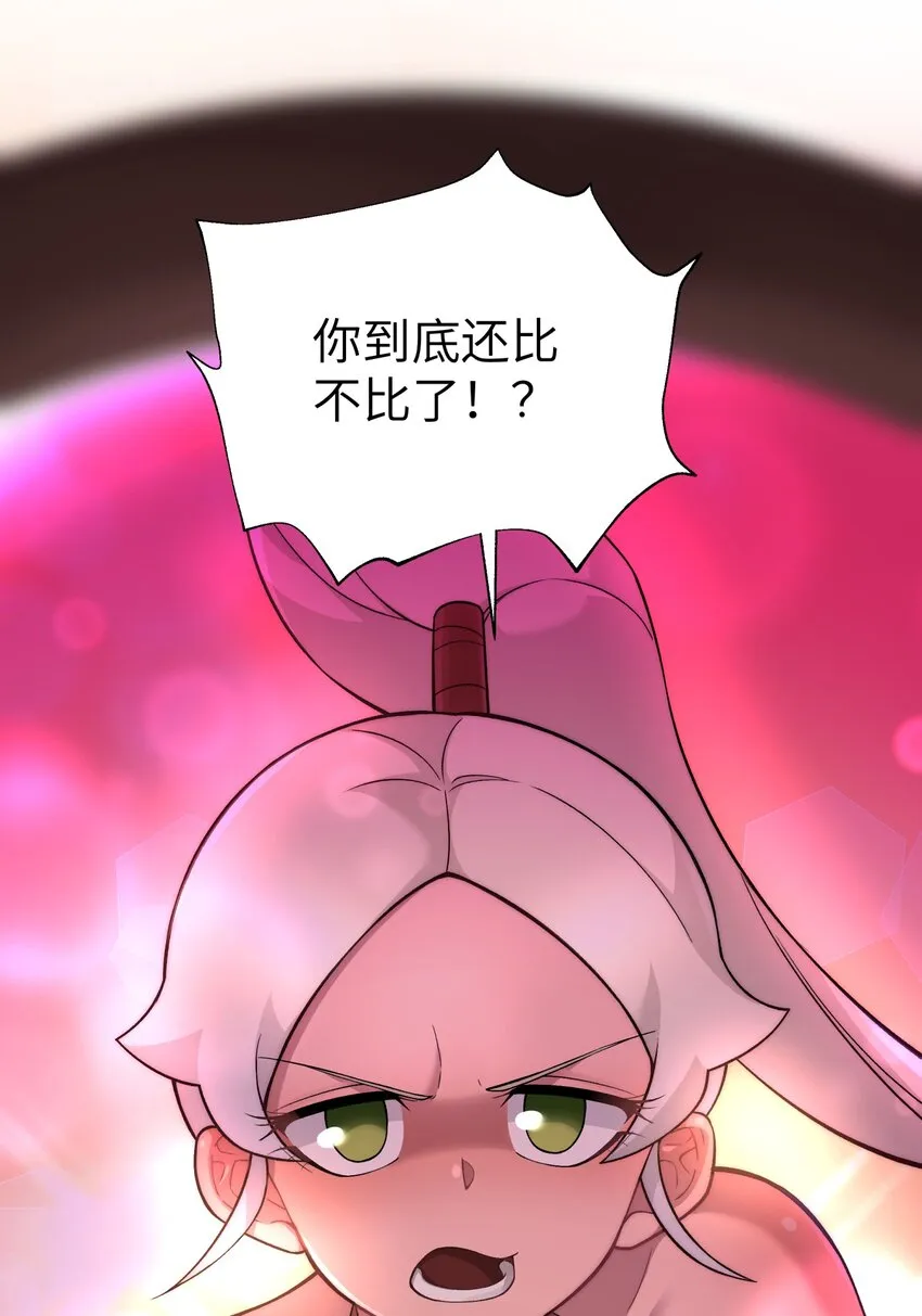 110 开始面试 第42页