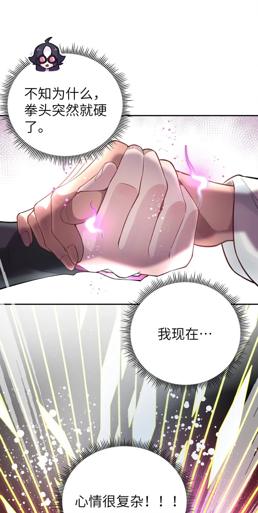 110 开始面试 第65页