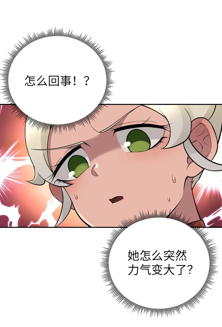 110 开始面试 第63页