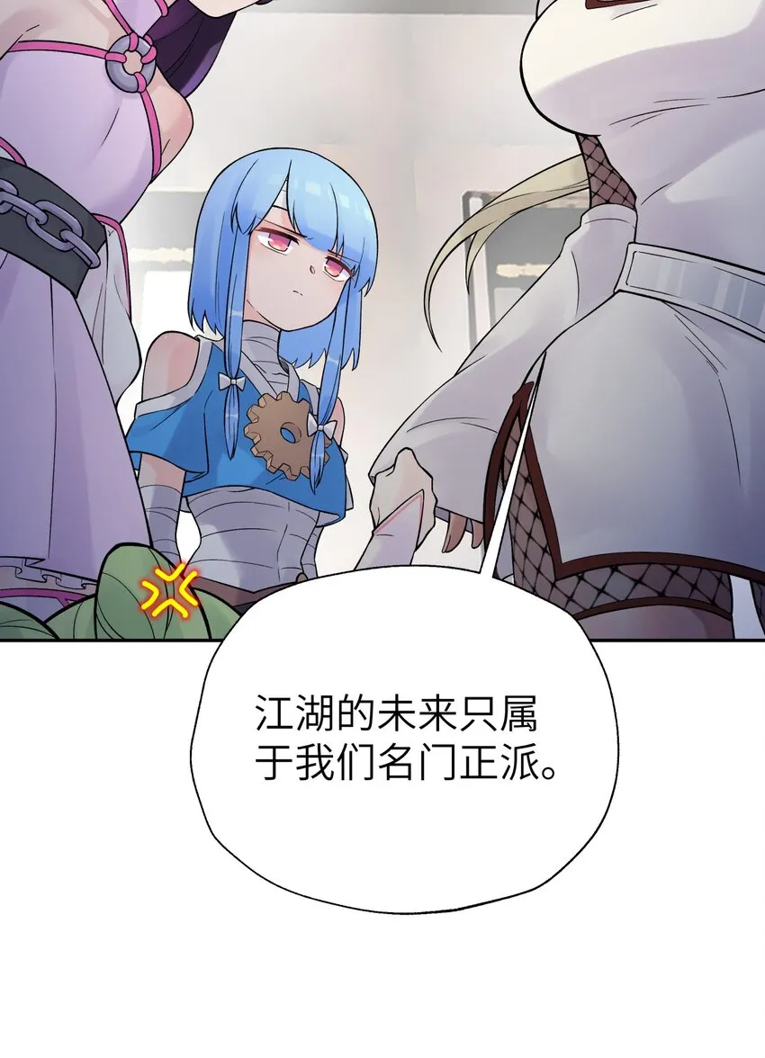 110 开始面试 第15页