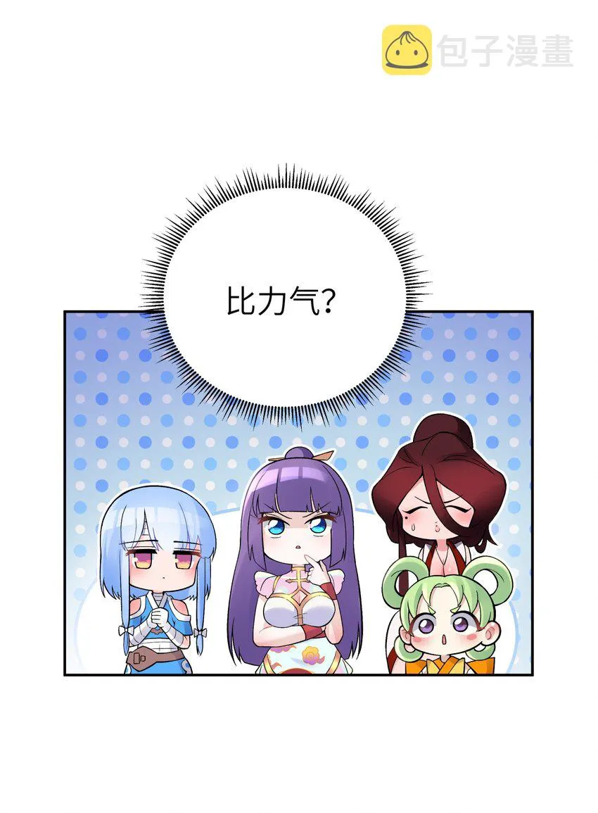 110 开始面试 第32页