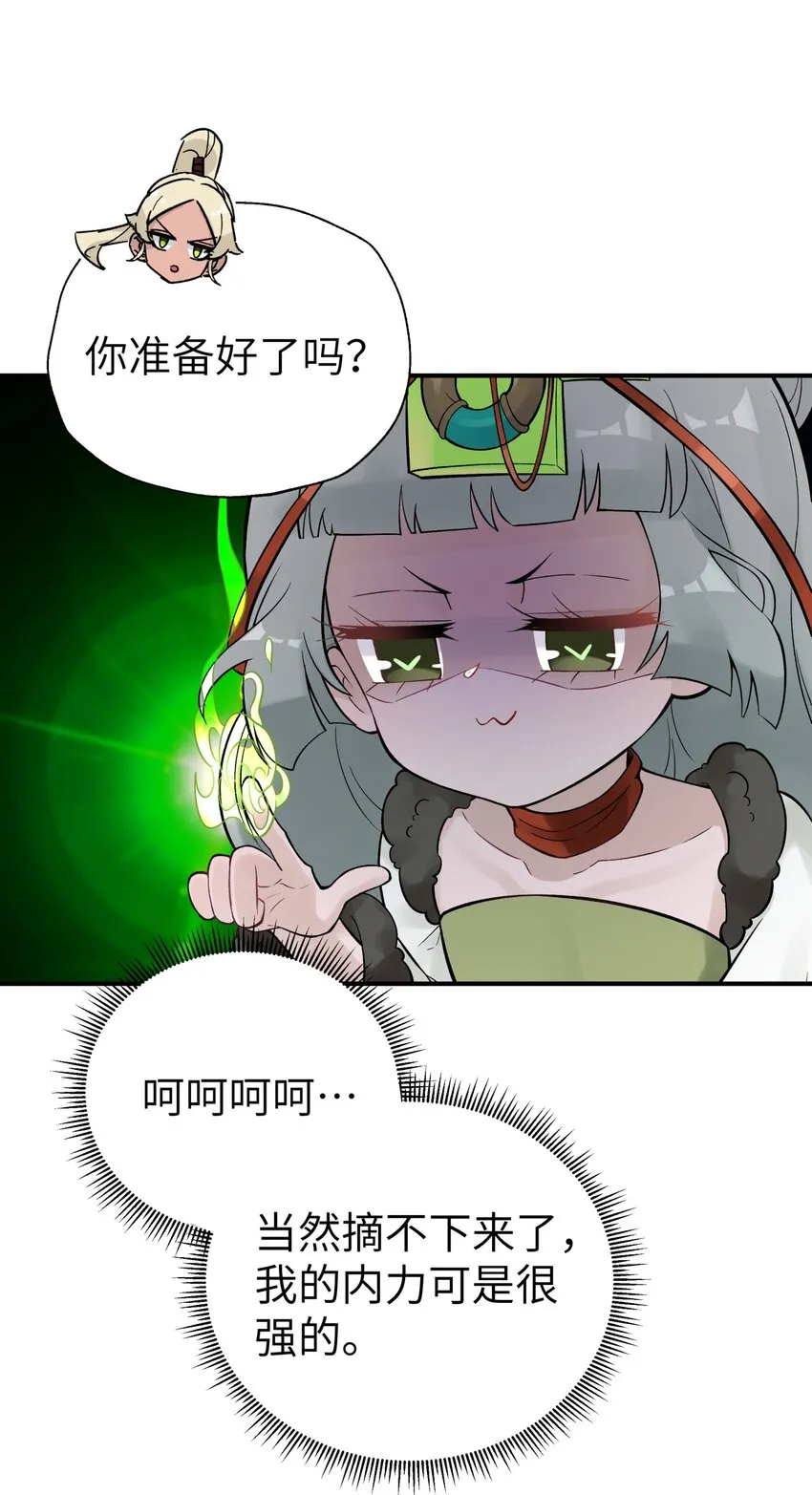 110 开始面试 第38页