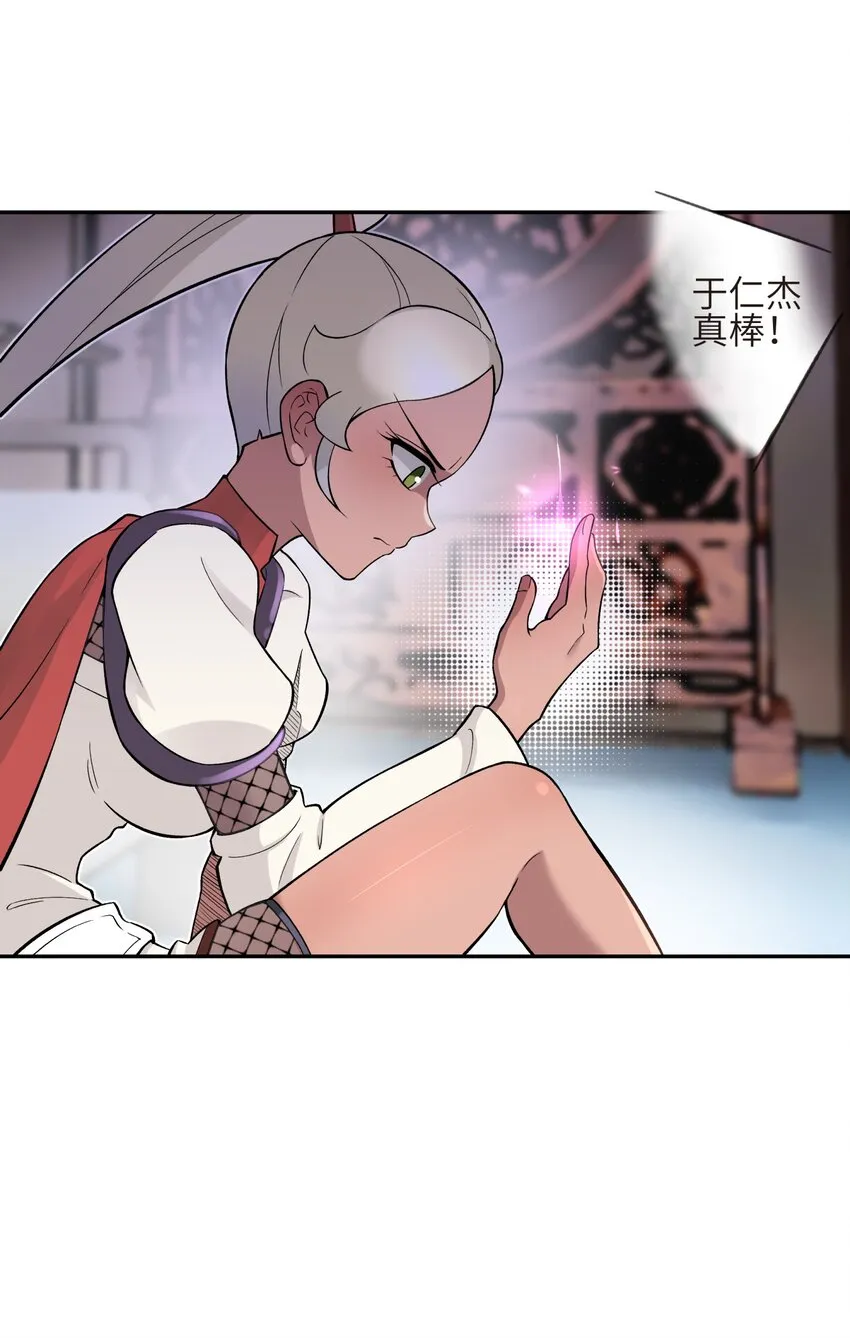110 开始面试 第69页