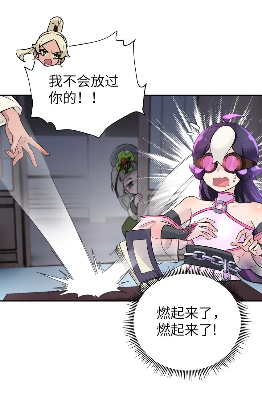 110 开始面试 第75页