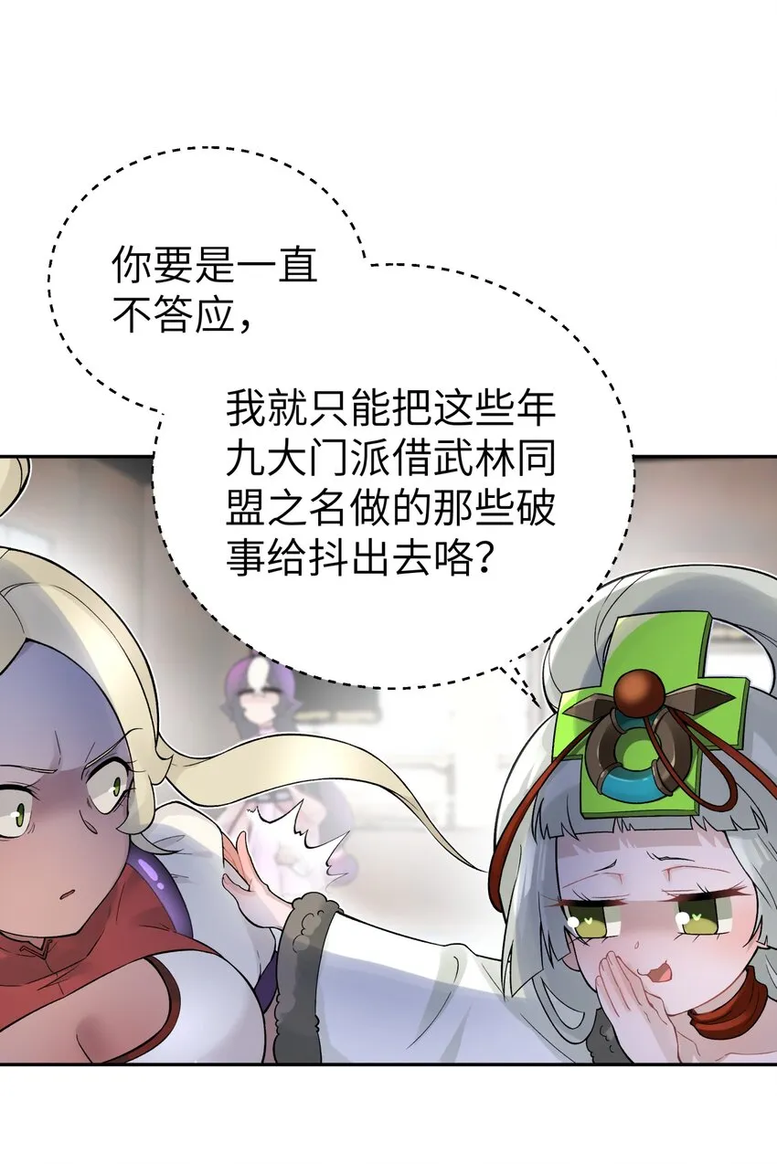 110 开始面试 第19页