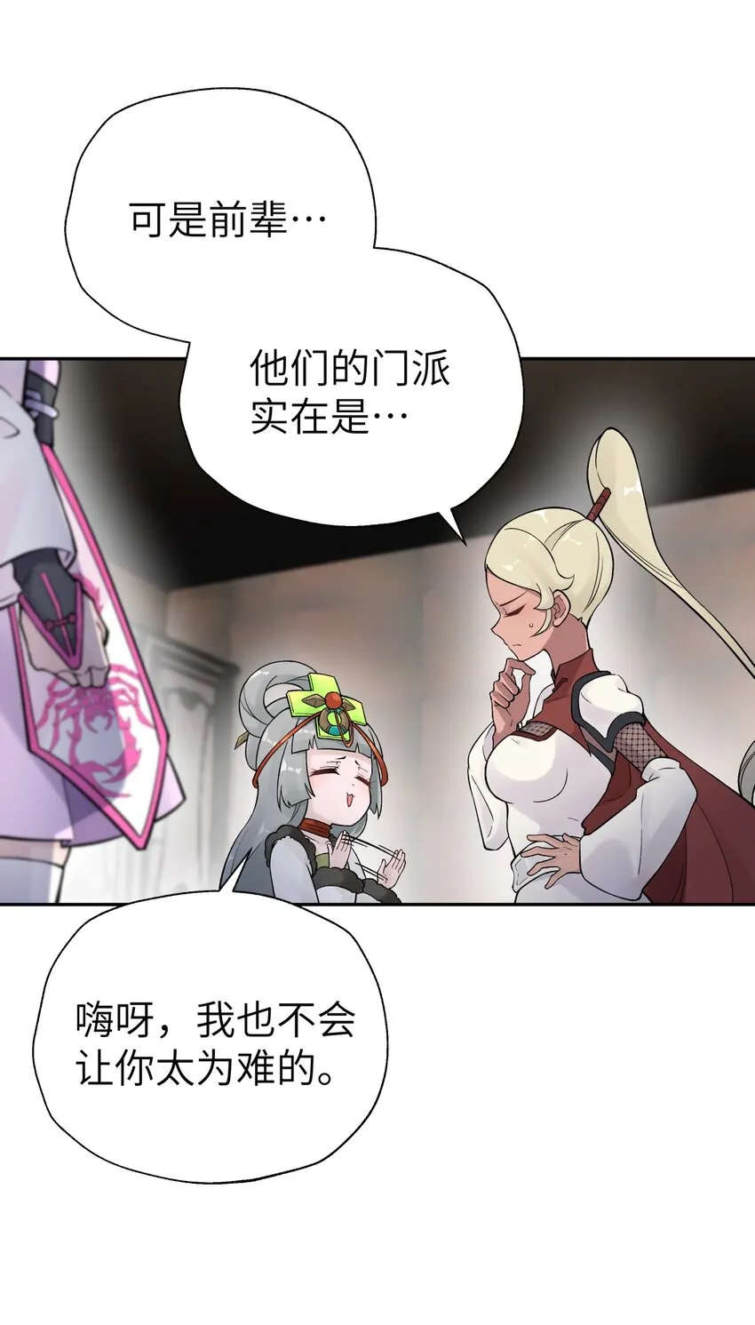 110 开始面试 第21页