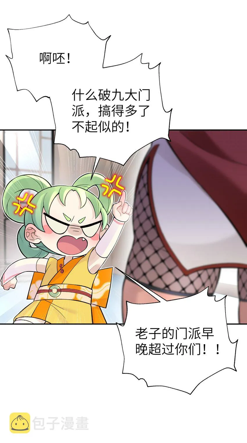 110 开始面试 第12页