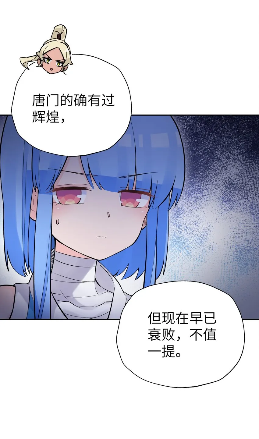 110 开始面试 第5页