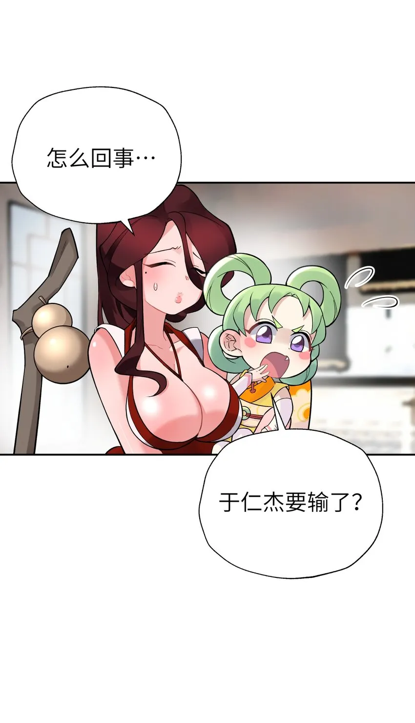 110 开始面试 第55页
