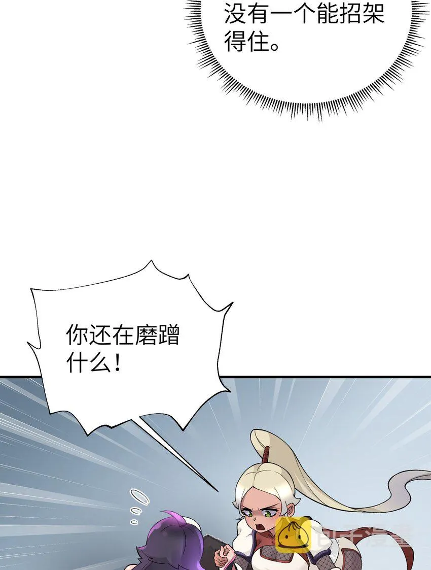 110 开始面试 第40页