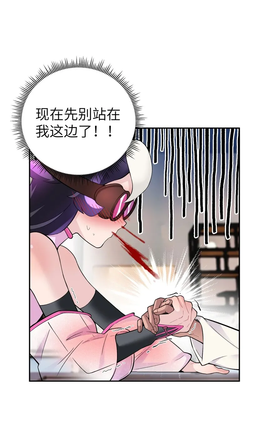 110 开始面试 第54页
