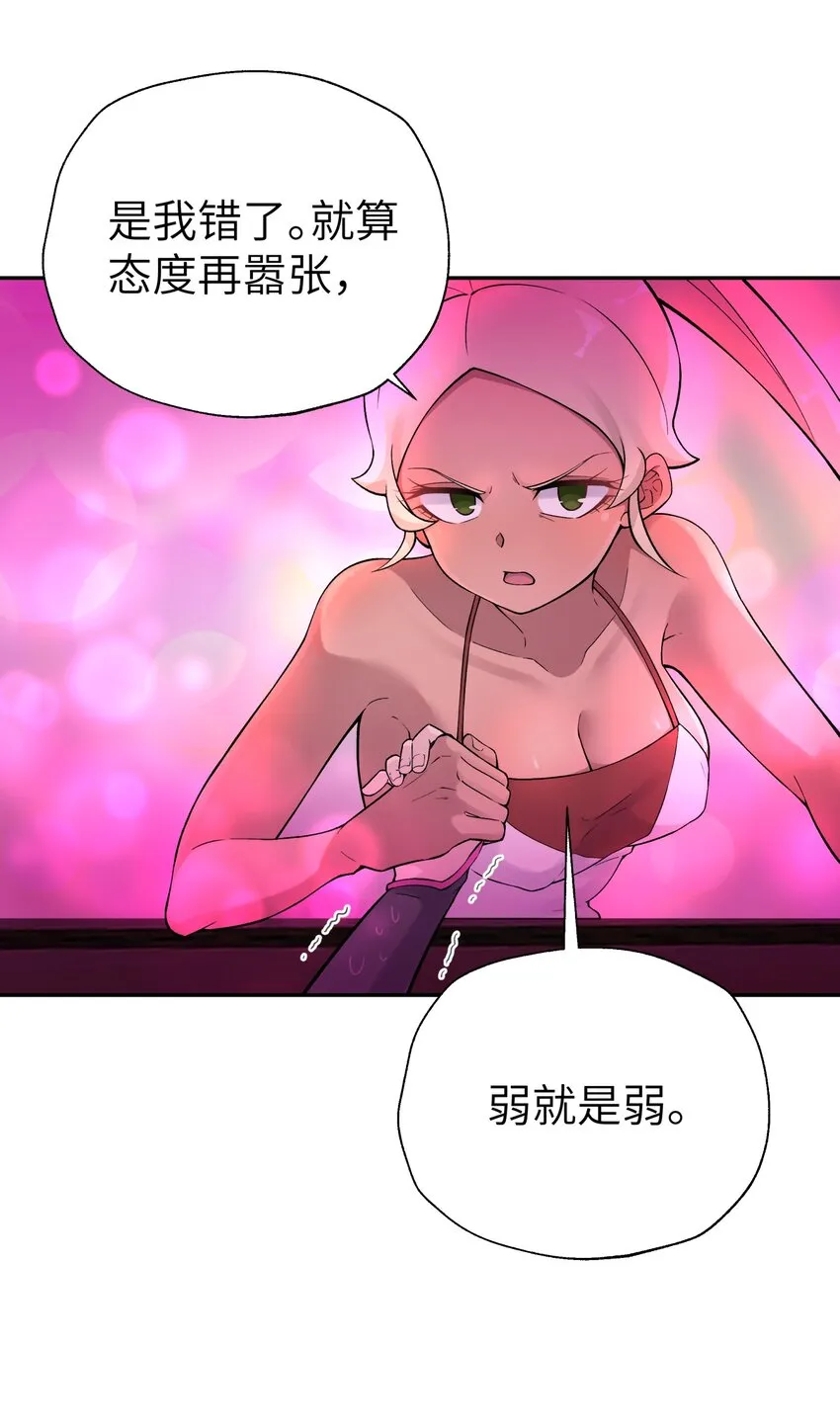 110 开始面试 第50页