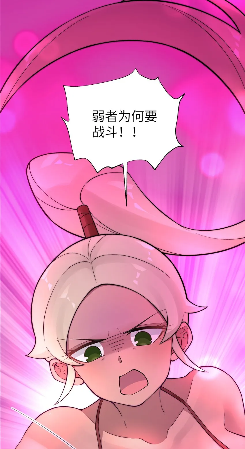 110 开始面试 第57页