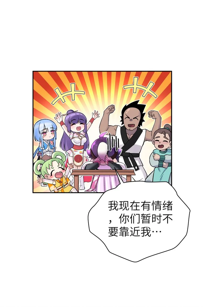 110 开始面试 第70页