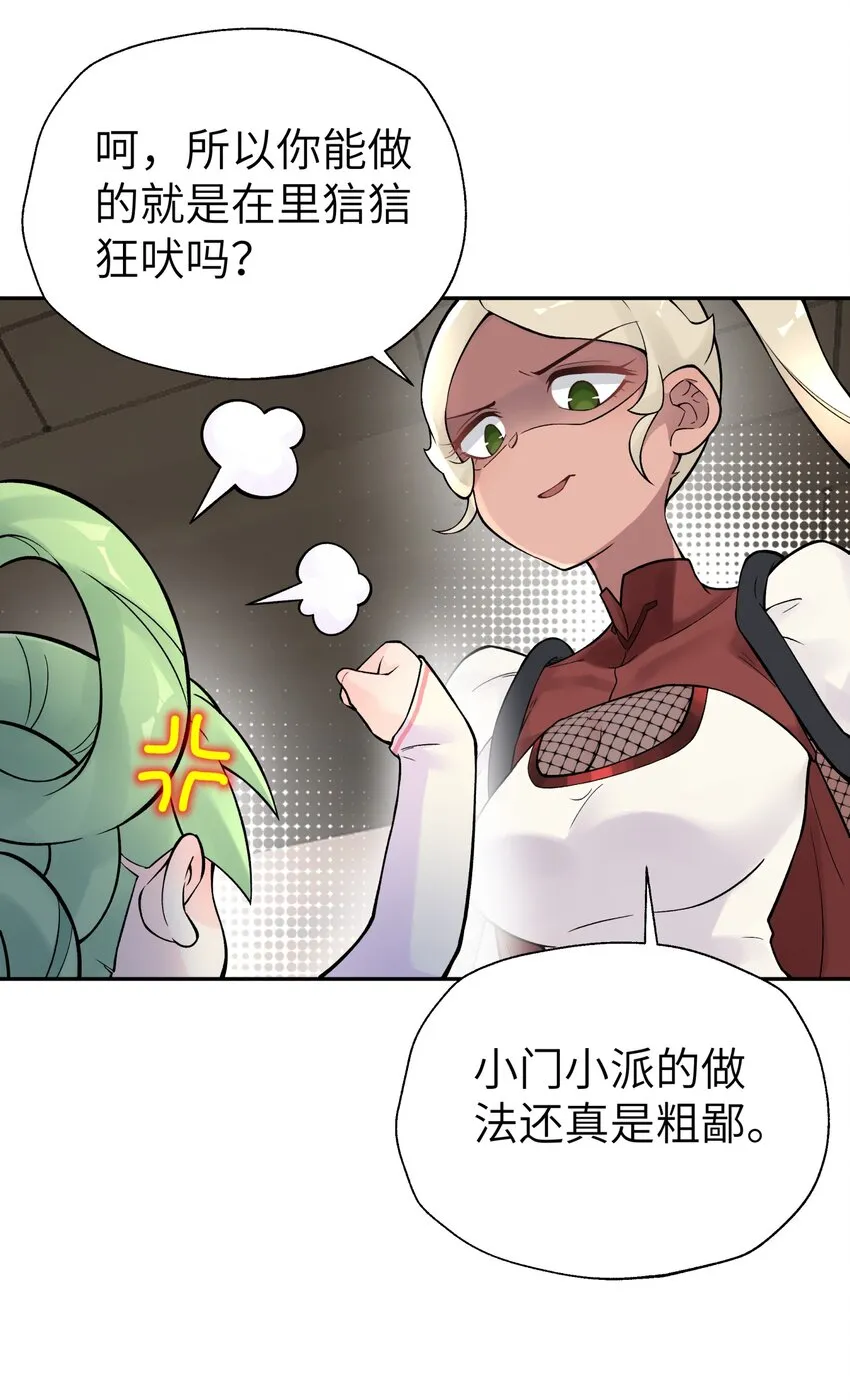 110 开始面试 第13页