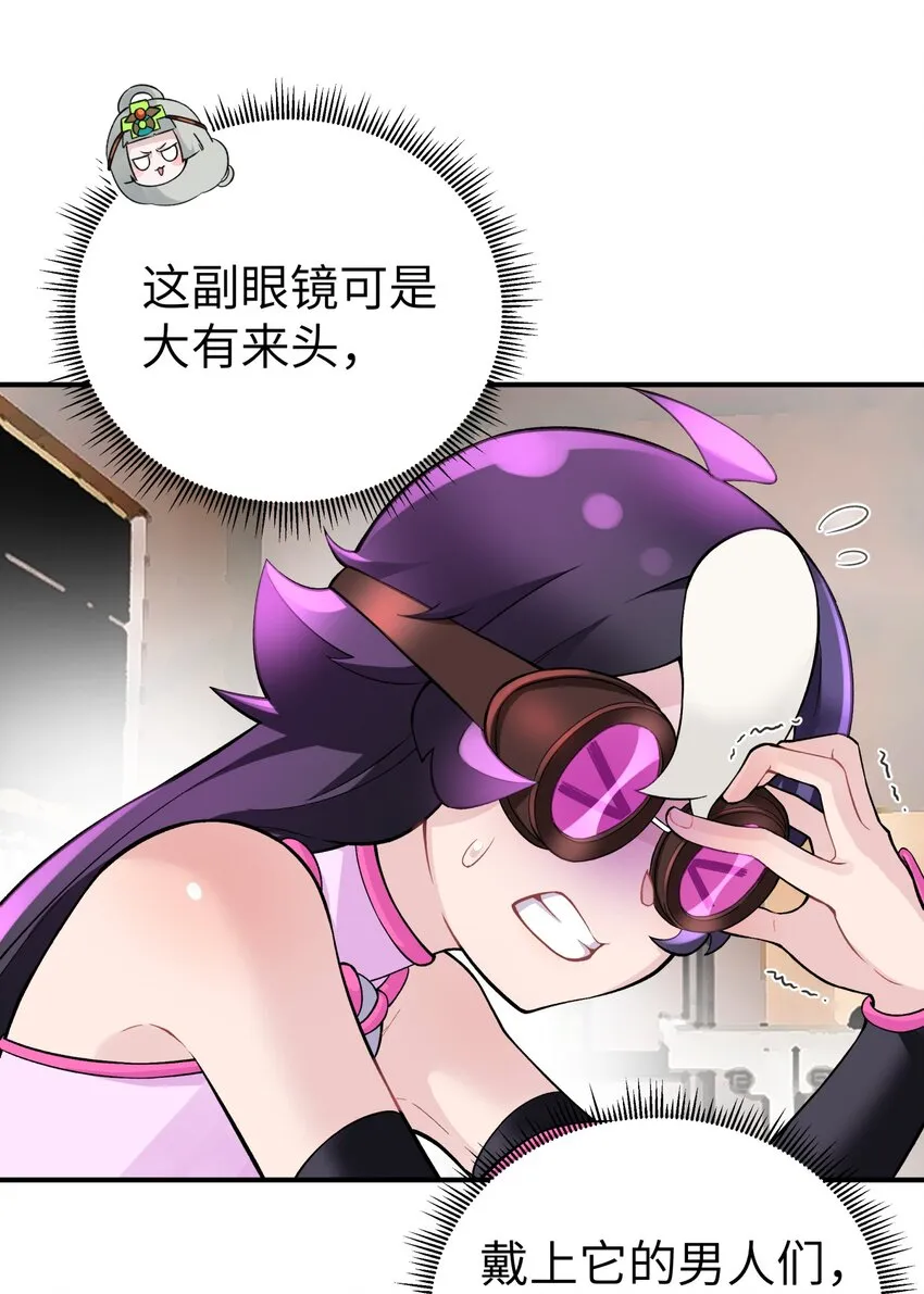 110 开始面试 第39页