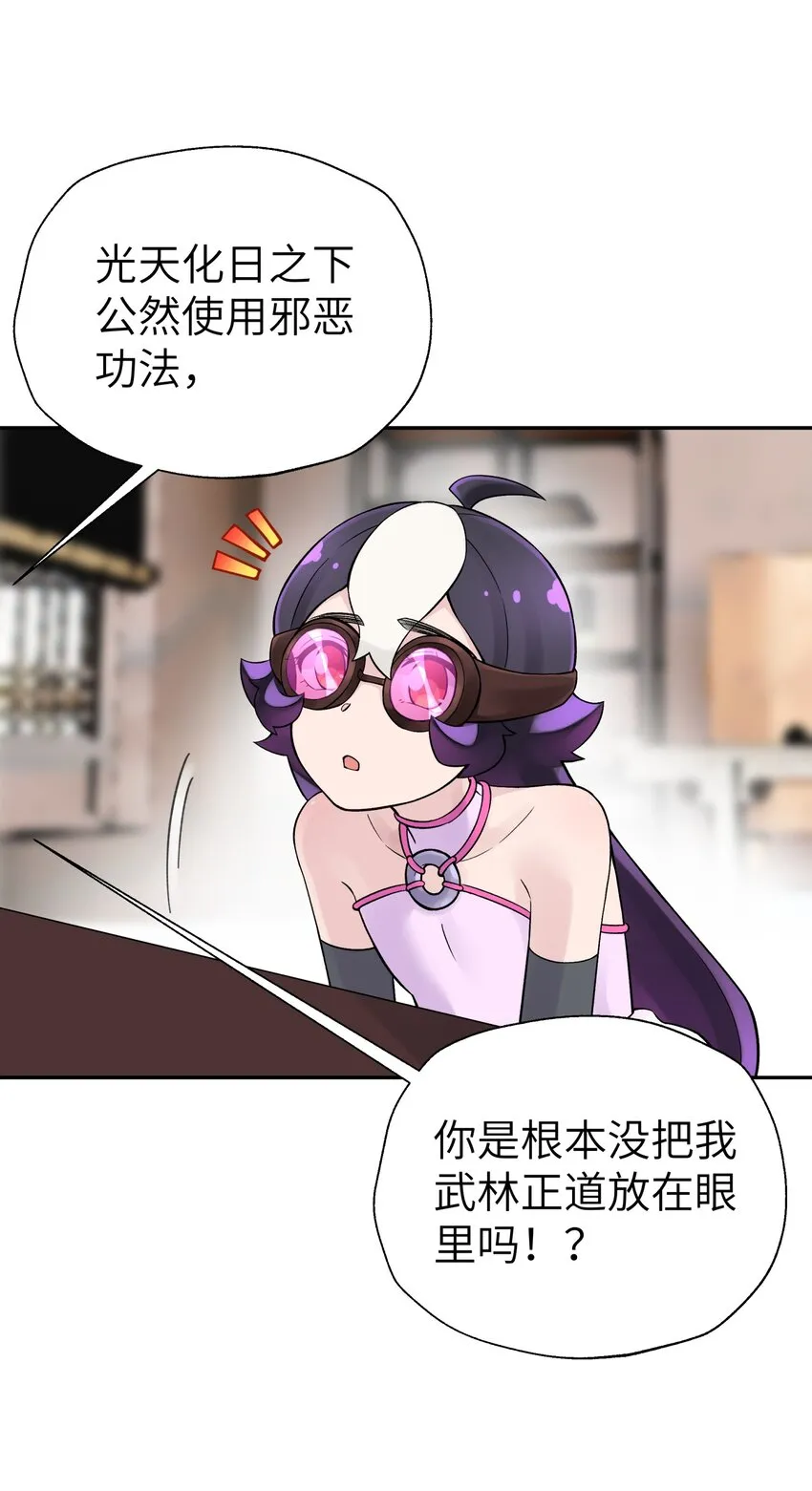 110 开始面试 第72页