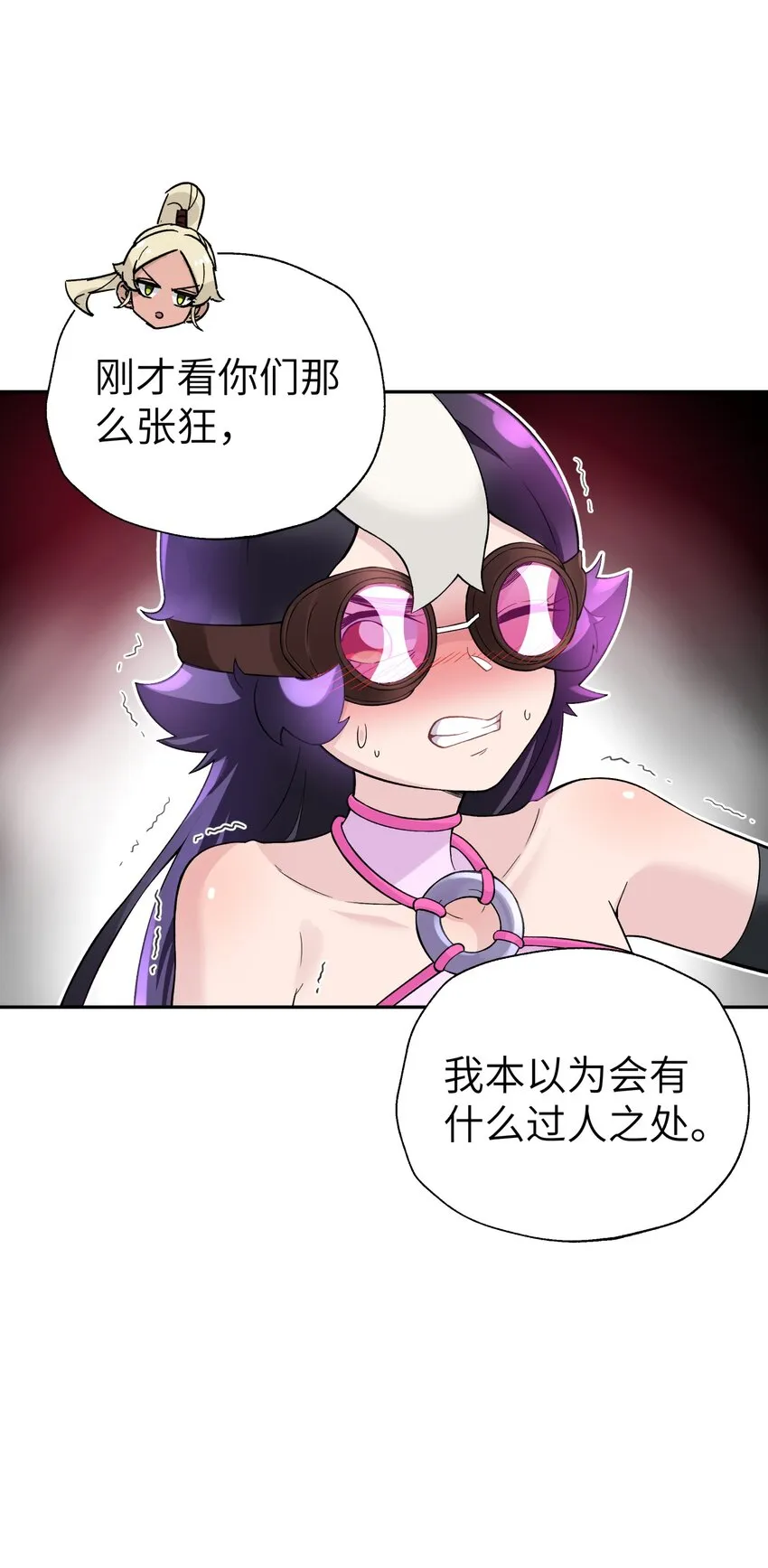 110 开始面试 第49页