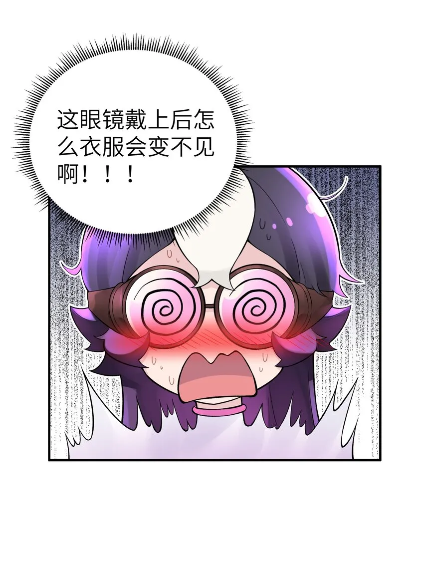 110 开始面试 第44页