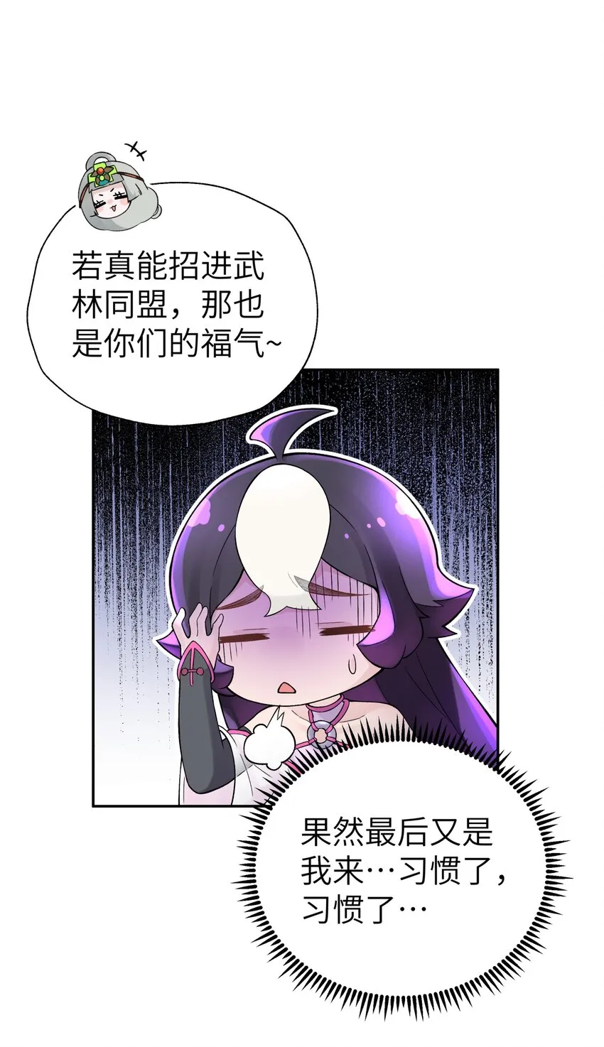 110 开始面试 第24页