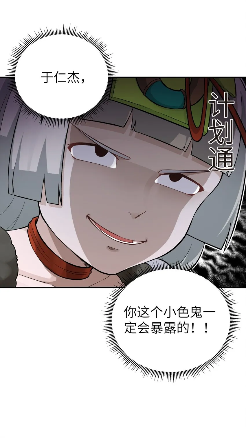110 开始面试 第46页