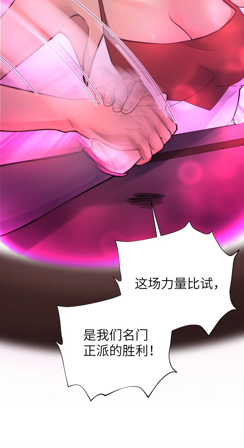 110 开始面试 第58页