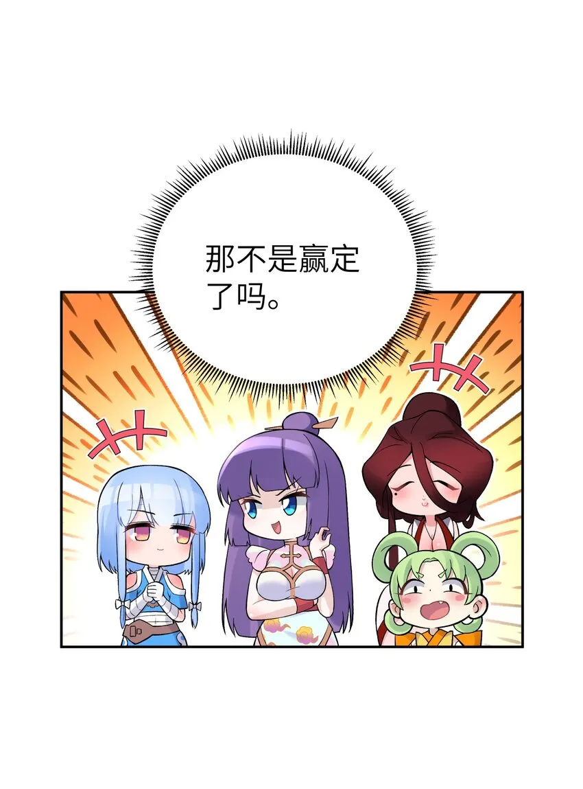 110 开始面试 第33页