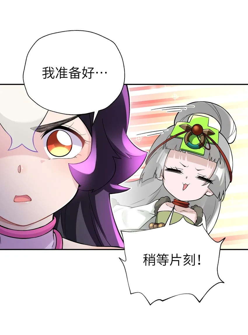 110 开始面试 第35页