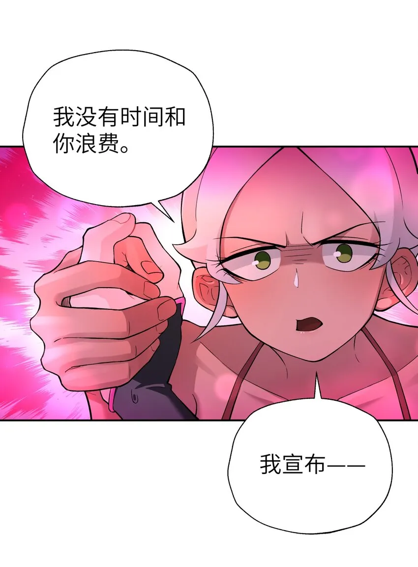 110 开始面试 第47页