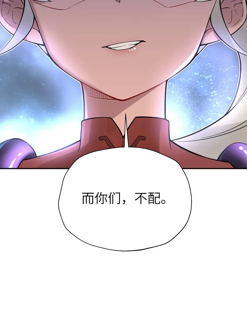 110 开始面试 第9页