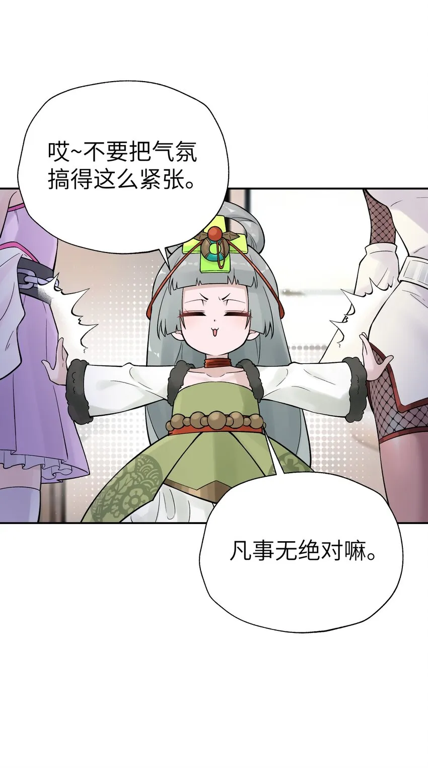 110 开始面试 第16页
