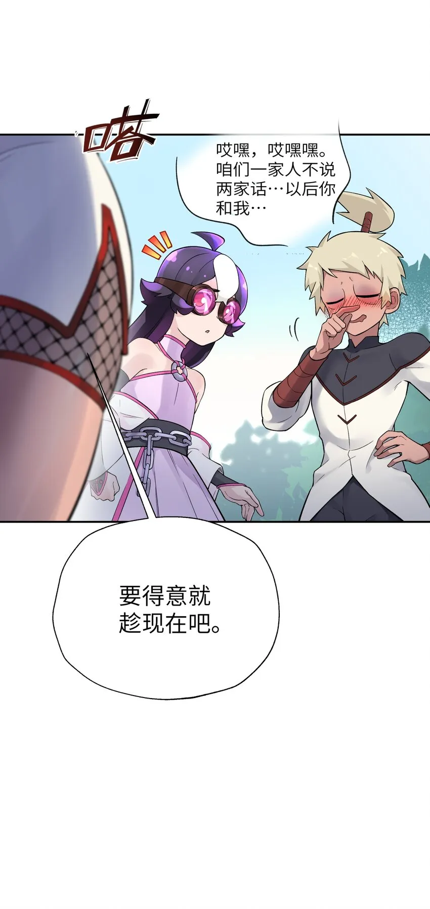 111 执行计划表！ 第69页