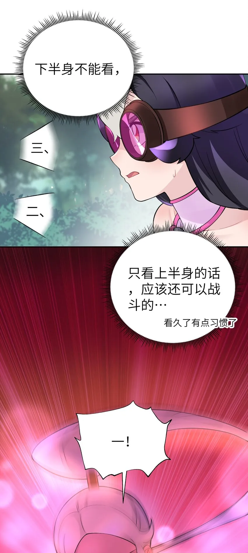 111 执行计划表！ 第41页
