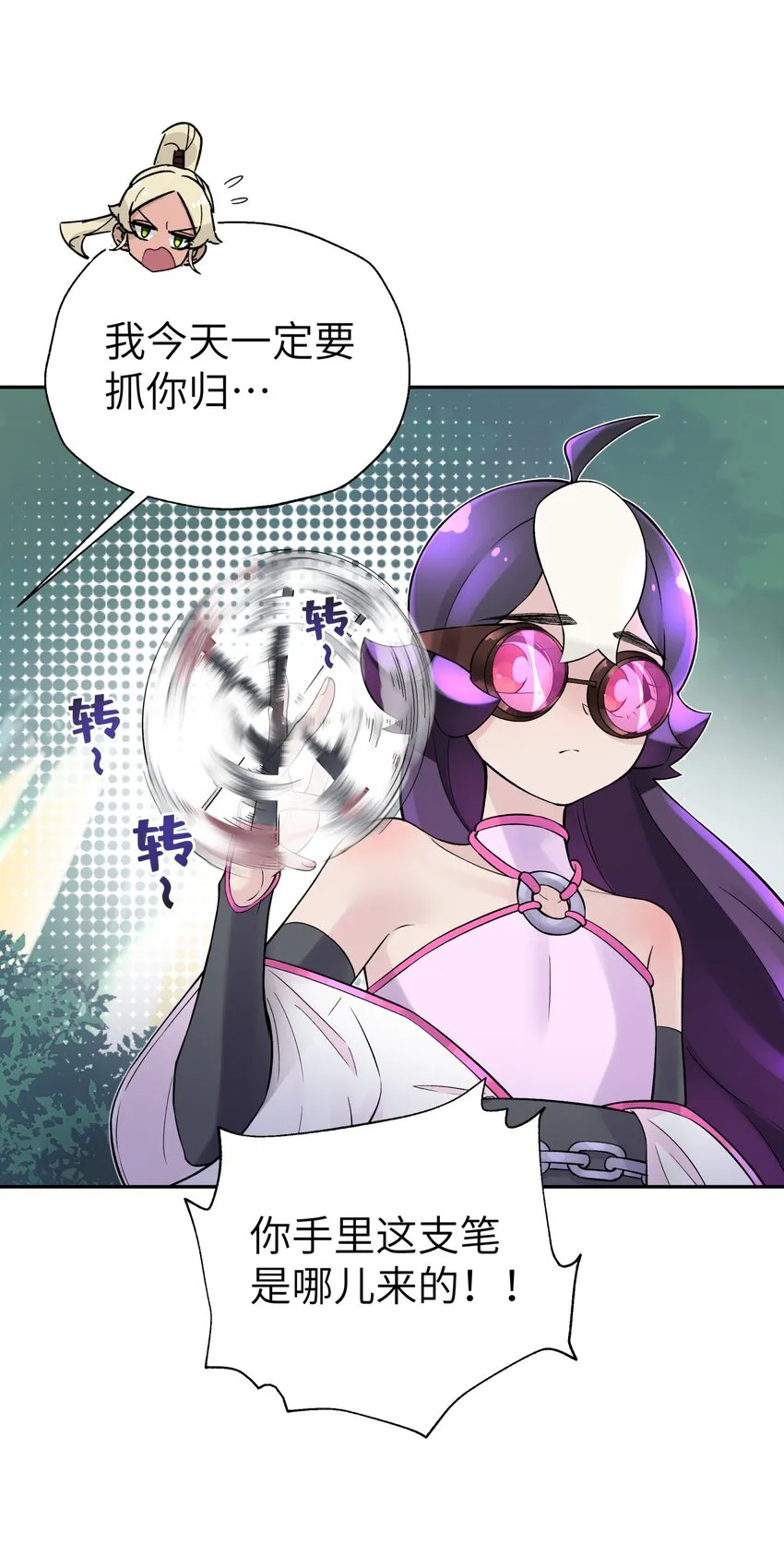 111 执行计划表！ 第60页
