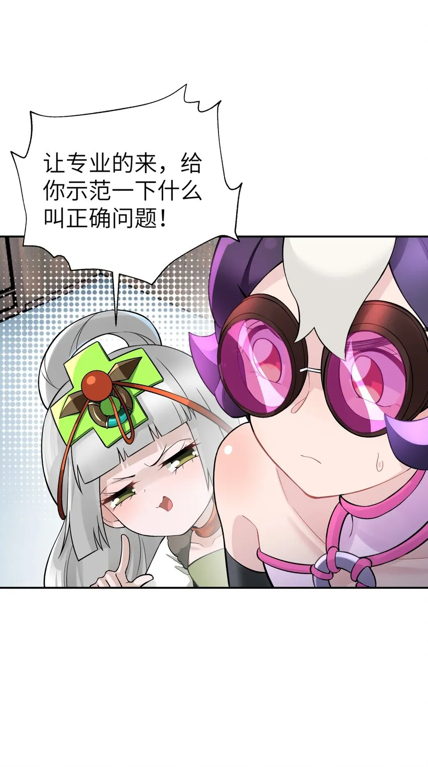 111 执行计划表！ 第22页