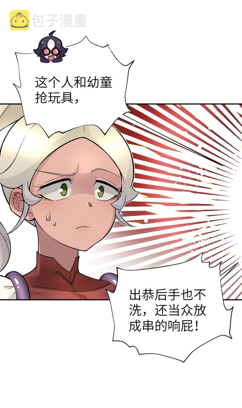 111 执行计划表！ 第16页