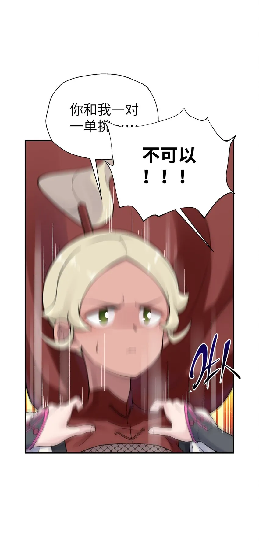 111 执行计划表！ 第33页