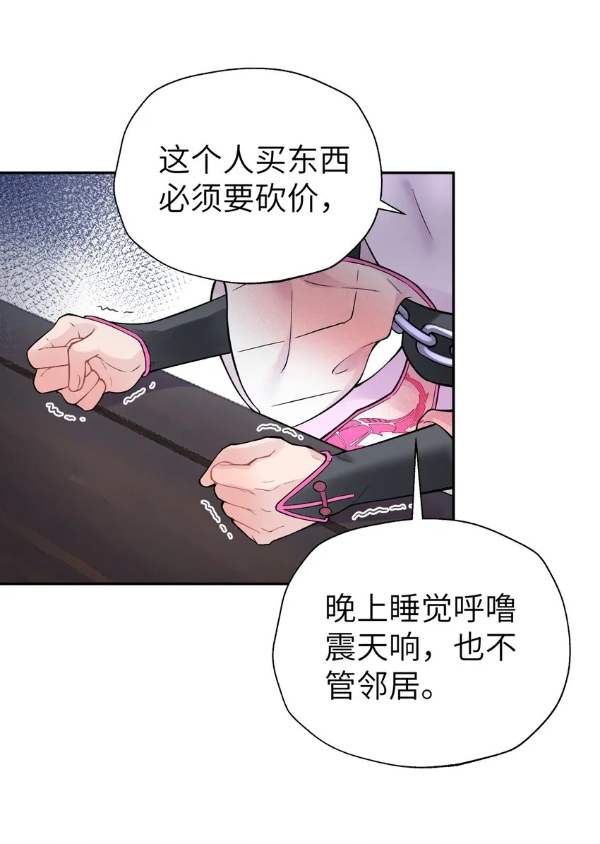 111 执行计划表！ 第15页
