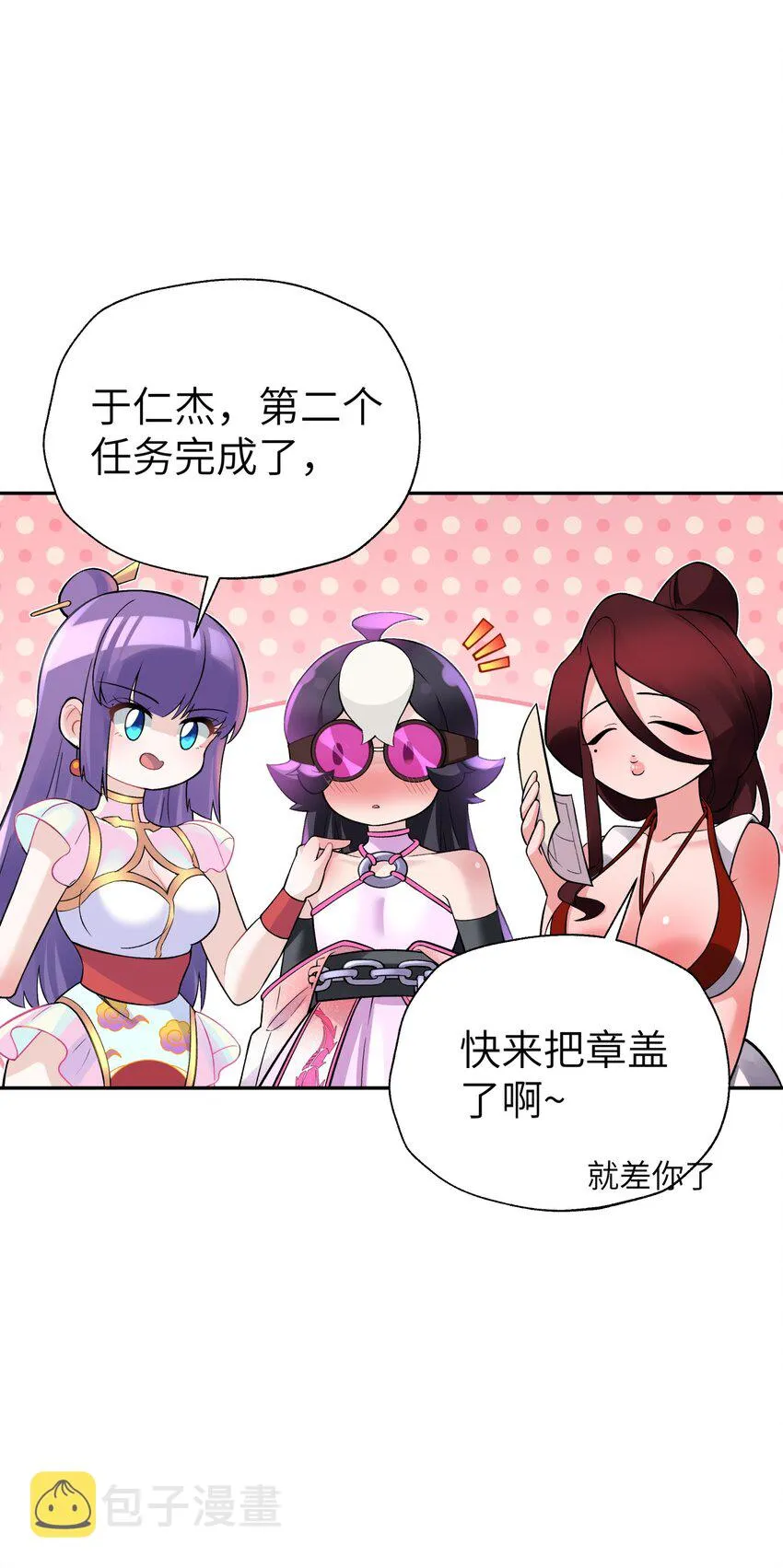 111 执行计划表！ 第73页