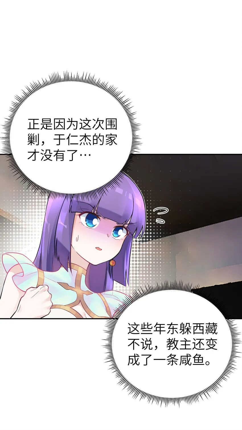 111 执行计划表！ 第24页