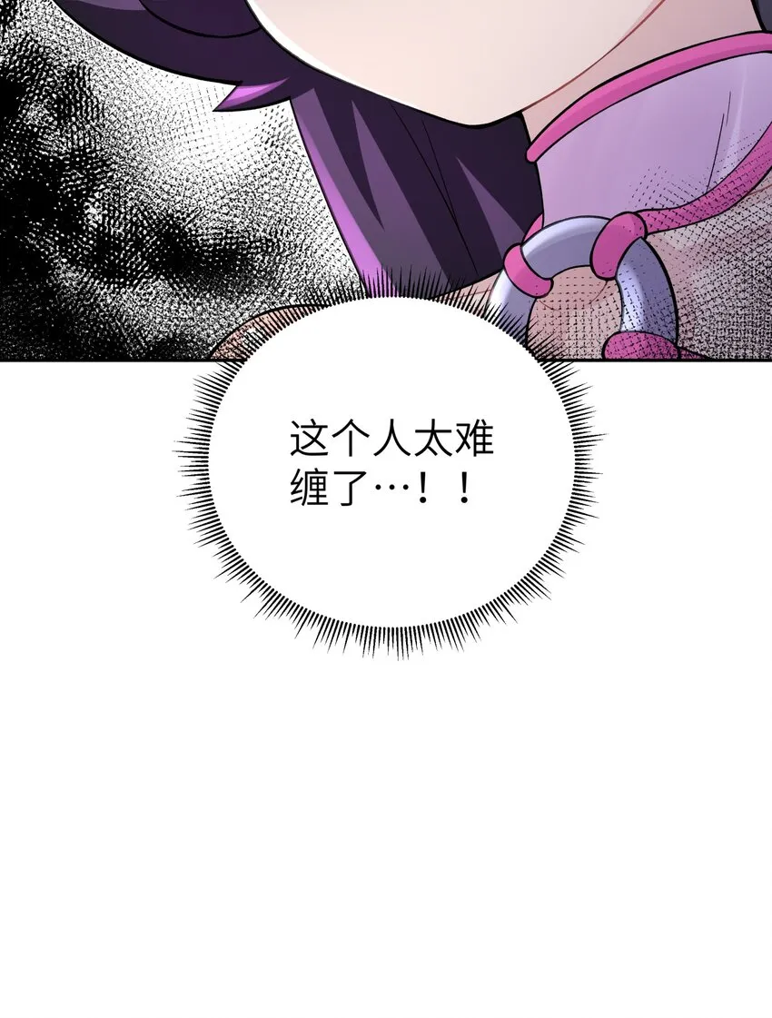 111 执行计划表！ 第30页