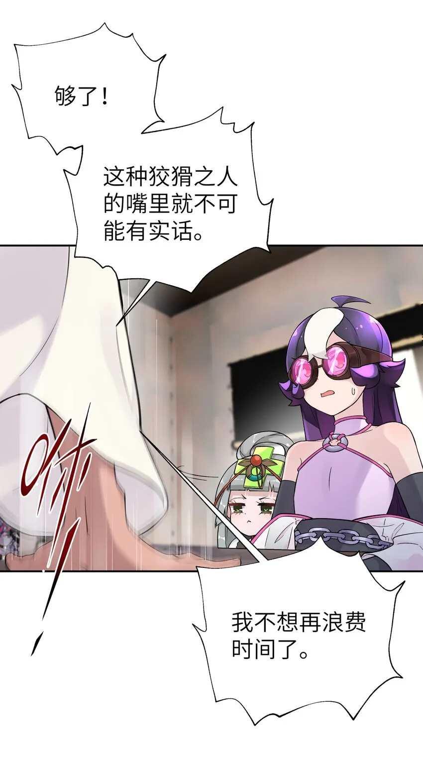 111 执行计划表！ 第31页